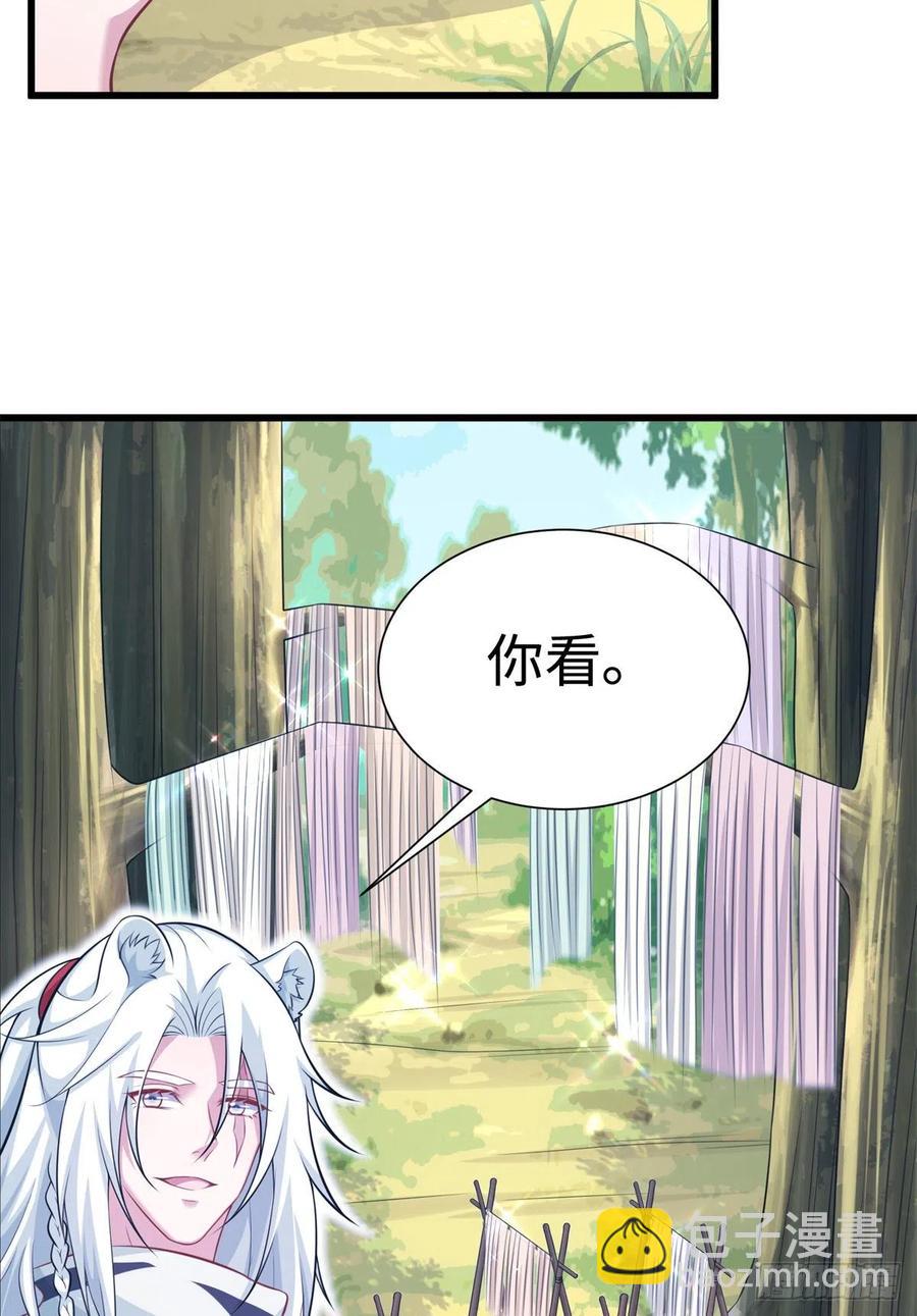 《悠哉兽世种种田，生生崽》291 第15页