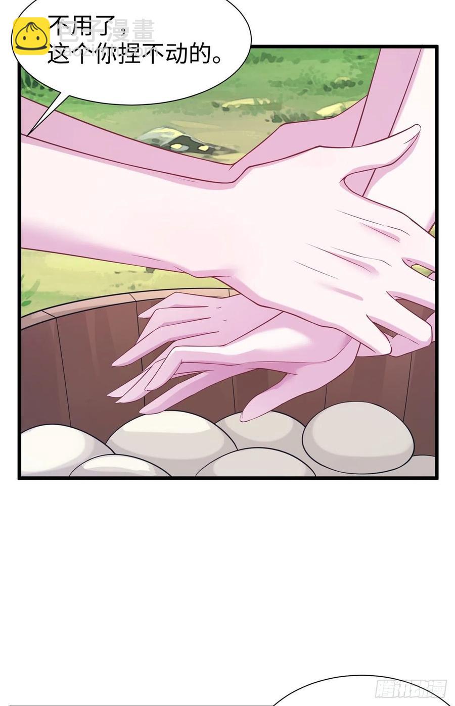 《悠哉兽世种种田，生生崽》291 第23页