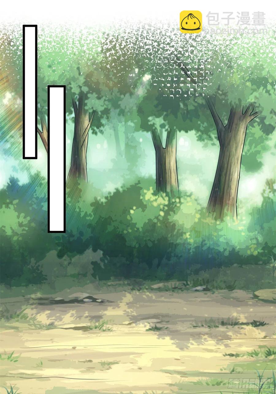 《悠哉兽世种种田，生生崽》291 第30页