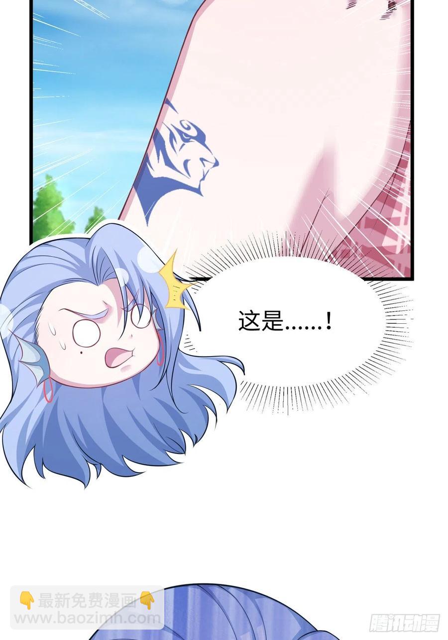《悠哉兽世种种田，生生崽》291 第33页