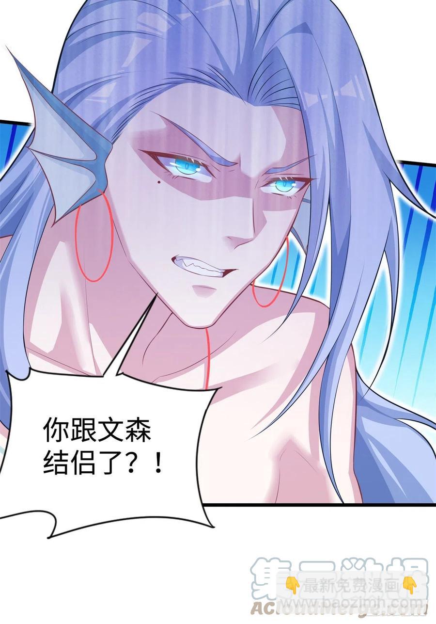 《悠哉兽世种种田，生生崽》291 第34页