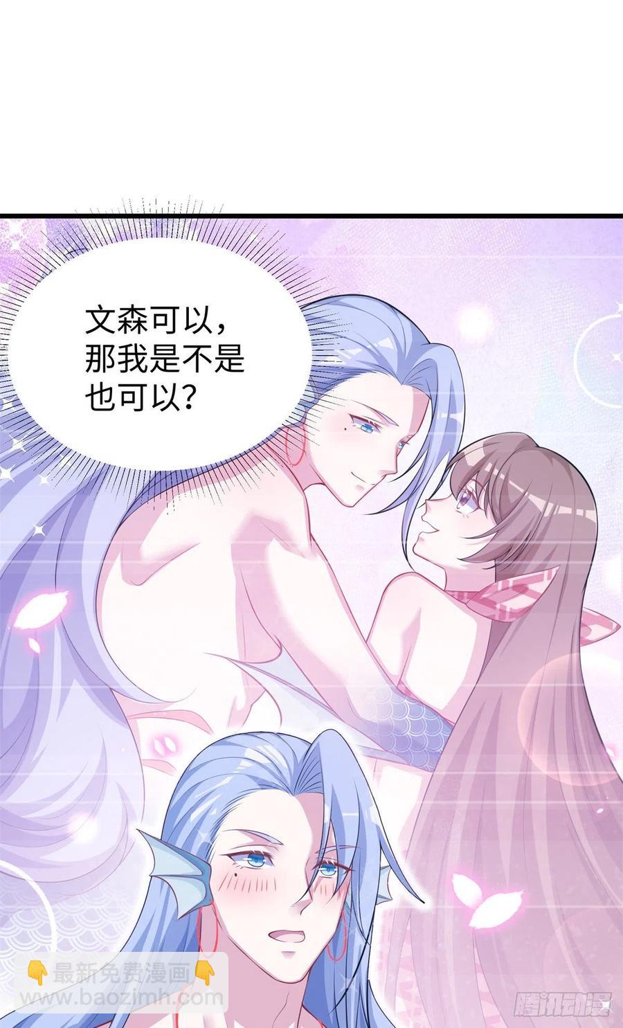 《悠哉兽世种种田，生生崽》291 第36页