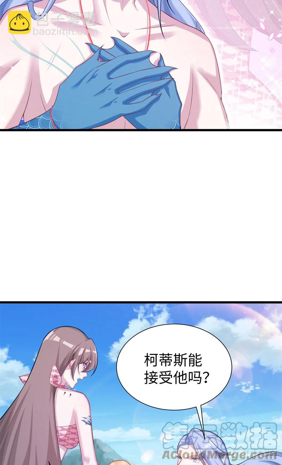 《悠哉兽世种种田，生生崽》291 第37页
