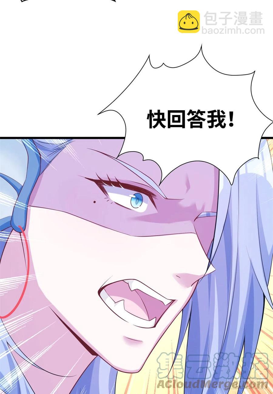 《悠哉兽世种种田，生生崽》291 第46页