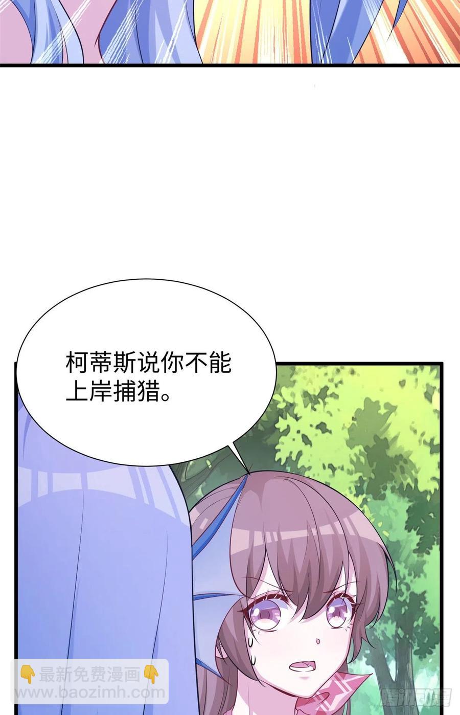 《悠哉兽世种种田，生生崽》291 第47页