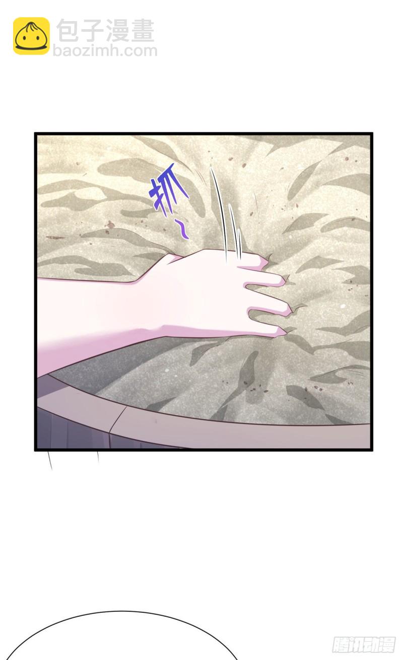 《悠哉兽世种种田，生生崽》296 第18页
