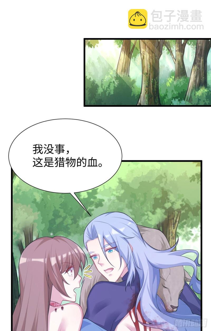 《悠哉兽世种种田，生生崽》296 第2页