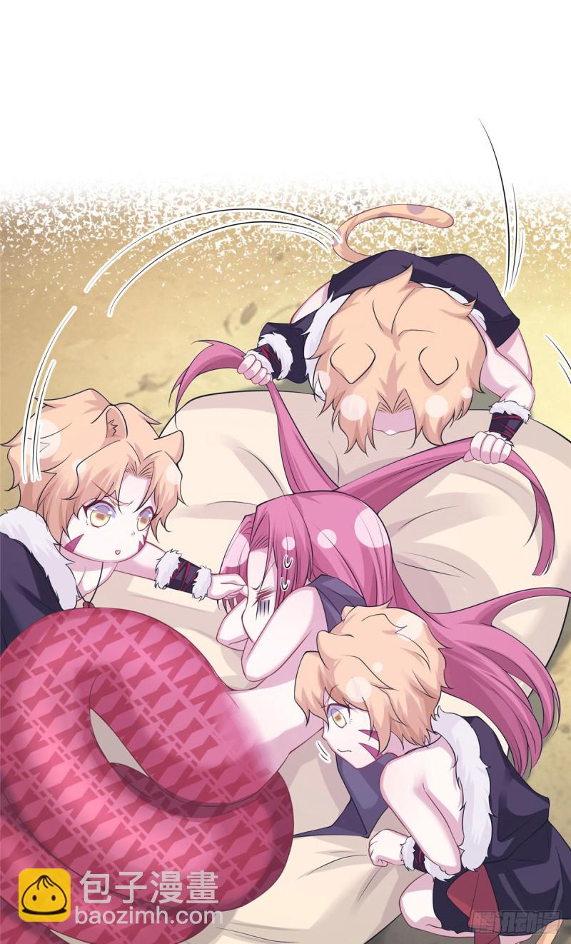 《悠哉兽世种种田，生生崽》296 第34页