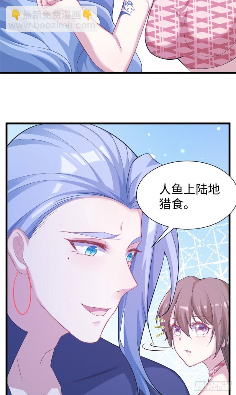 《悠哉兽世种种田，生生崽》296 第4页