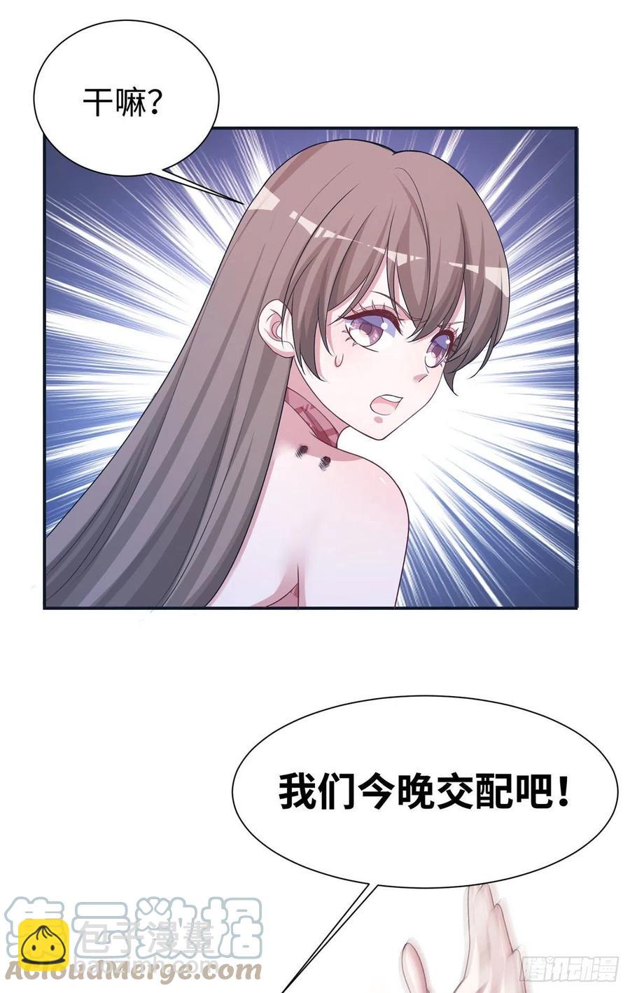 《悠哉兽世种种田，生生崽》294 第19页