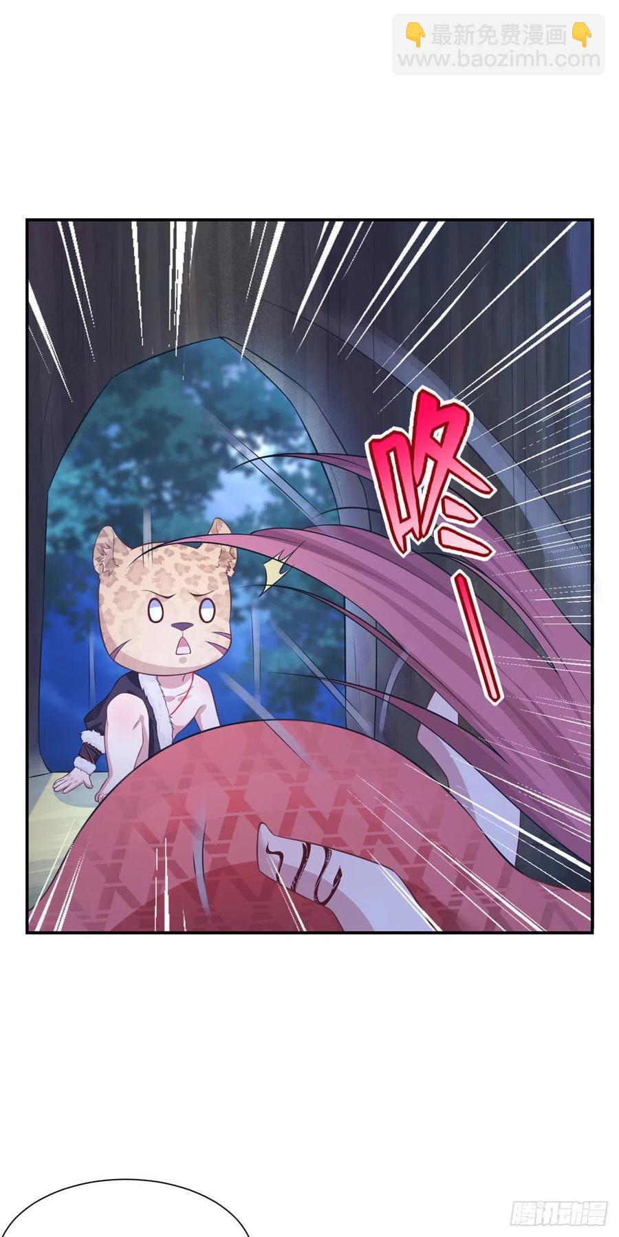 《悠哉兽世种种田，生生崽》294 第34页