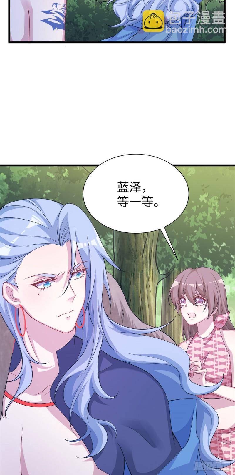 《悠哉兽世种种田，生生崽》295 第43页