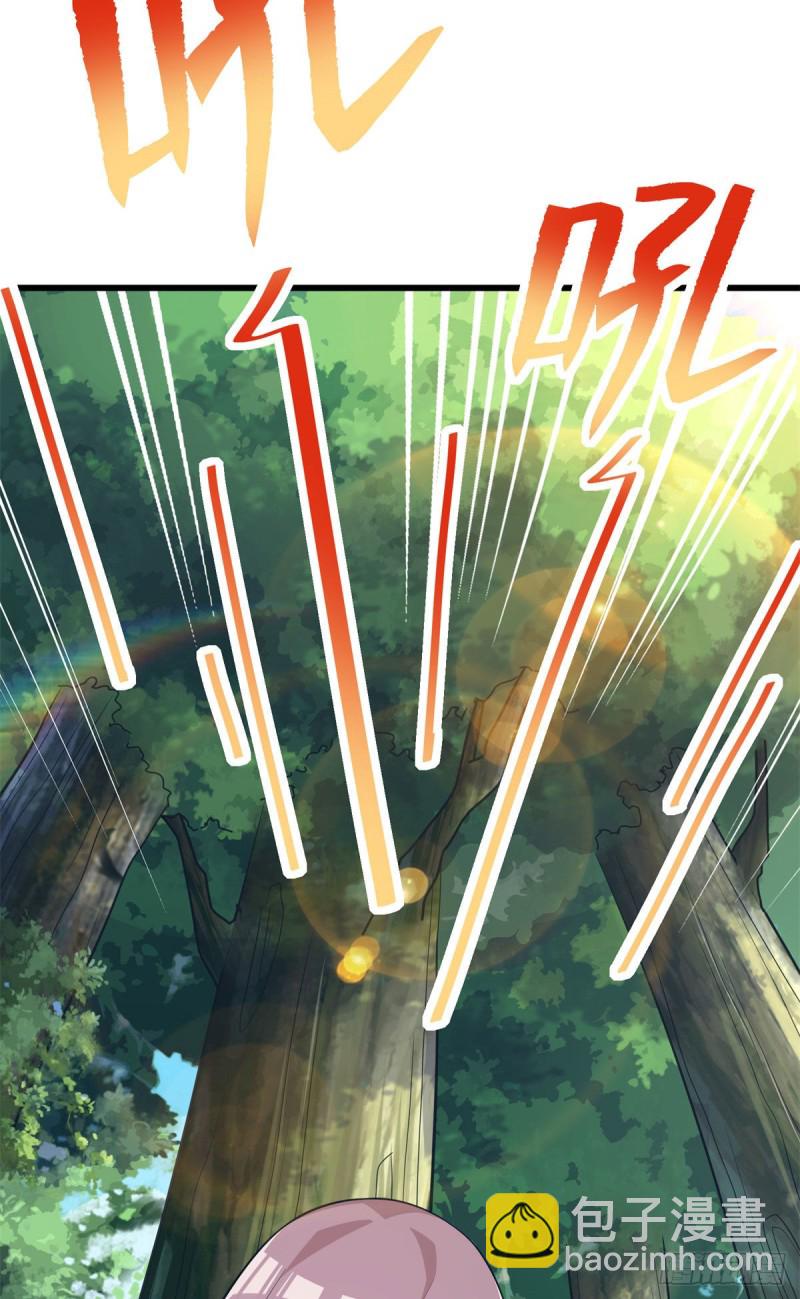 《悠哉兽世种种田，生生崽》295 第9页