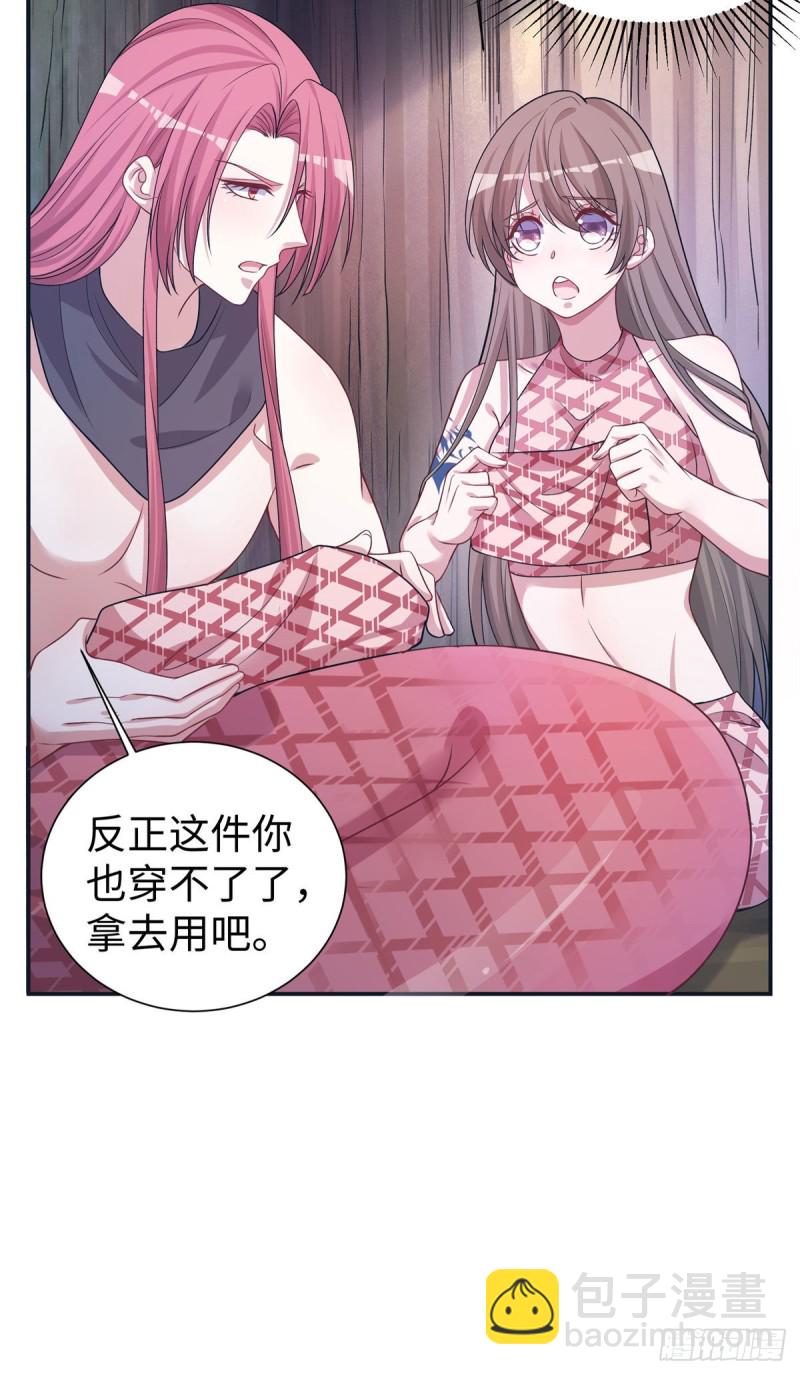 《悠哉兽世种种田，生生崽》297 第13页