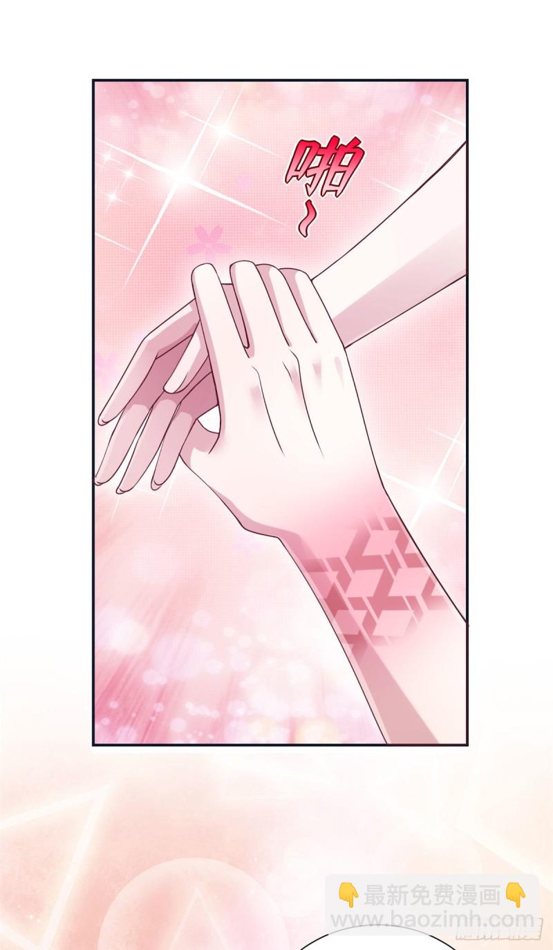 《悠哉兽世种种田，生生崽》297 第7页