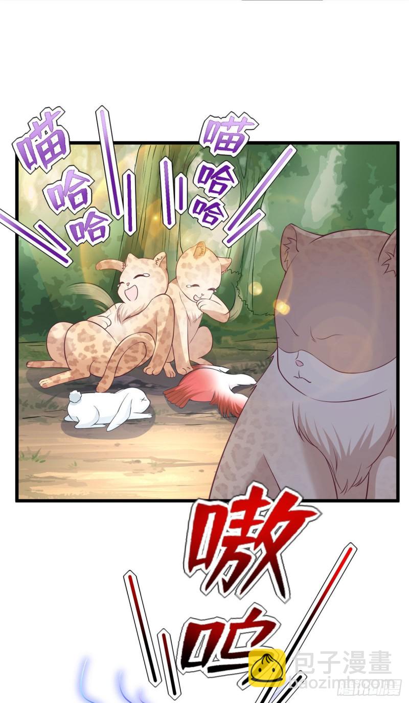 《悠哉兽世种种田，生生崽》298 第16页