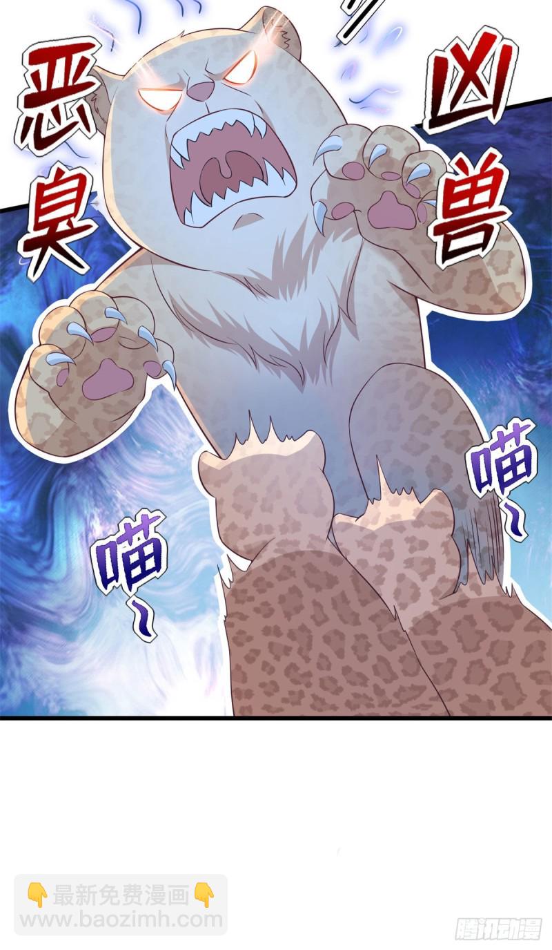 《悠哉兽世种种田，生生崽》298 第17页