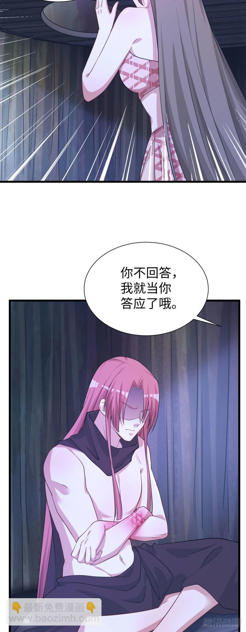 《悠哉兽世种种田，生生崽》298 第41页