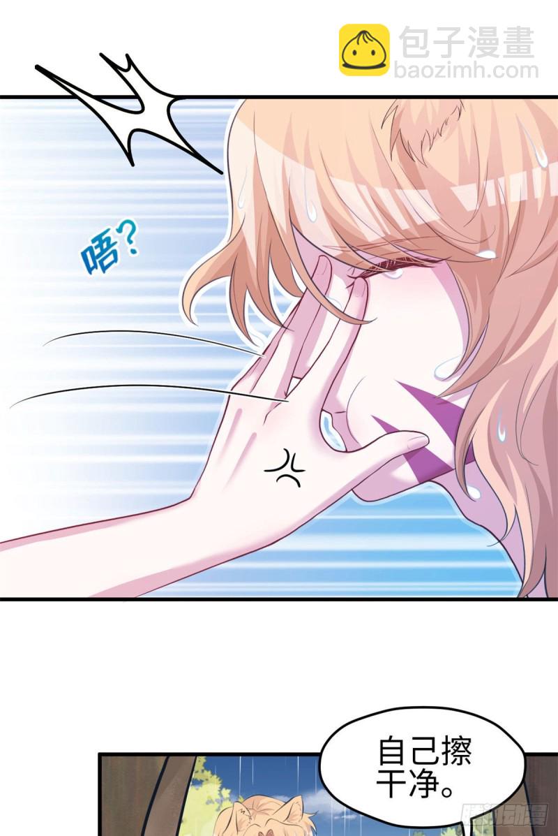 《悠哉兽世种种田，生生崽》300 第37页