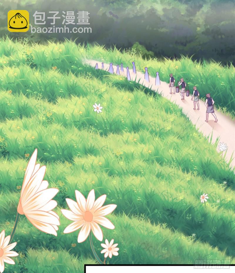 《悠哉兽世种种田，生生崽》300 第4页