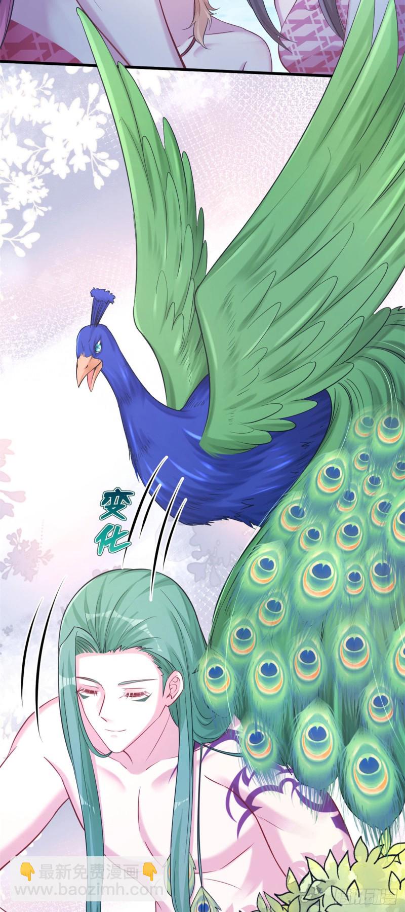 《悠哉兽世种种田，生生崽》302 第8页