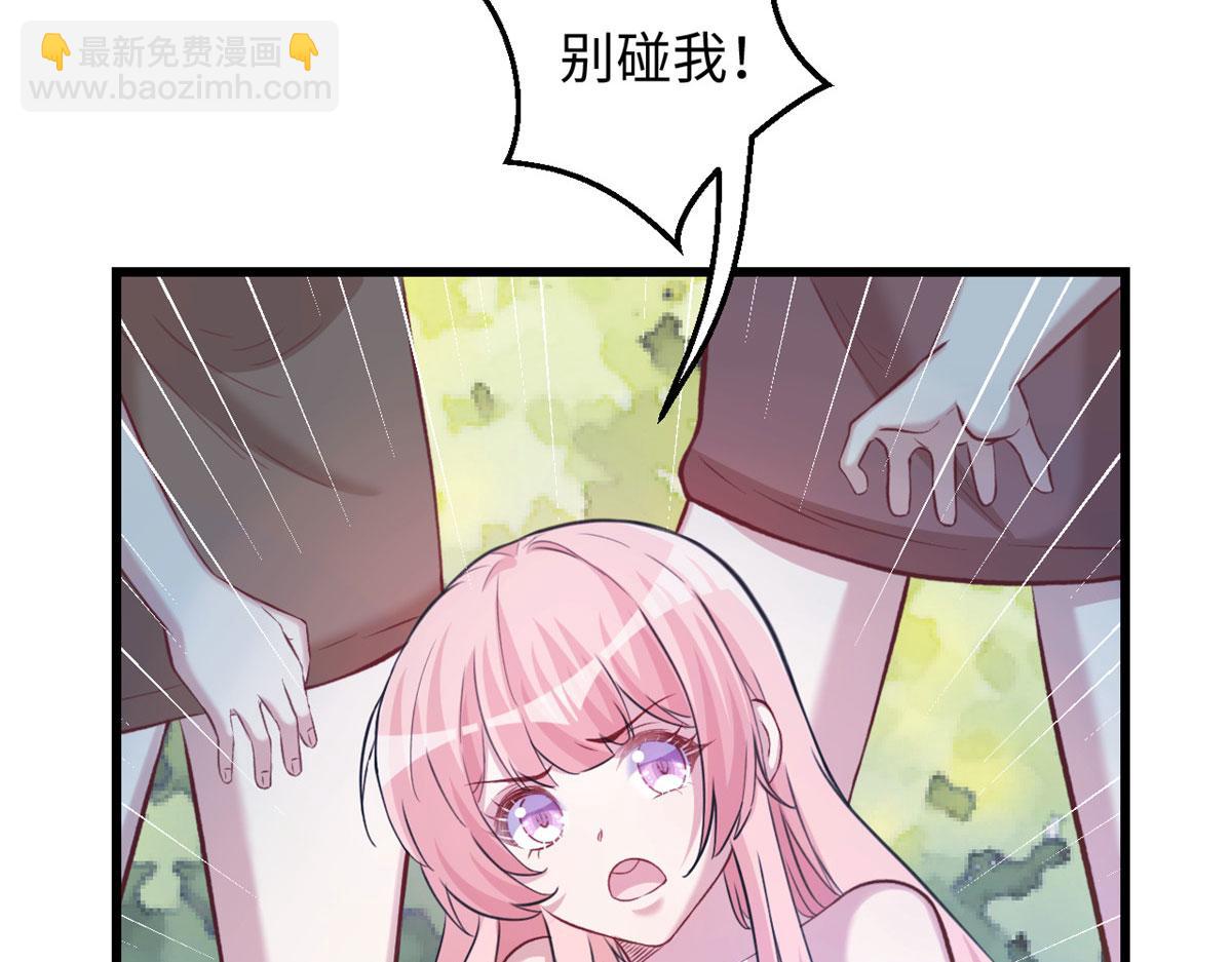 《悠哉兽世种种田，生生崽》303 第10页