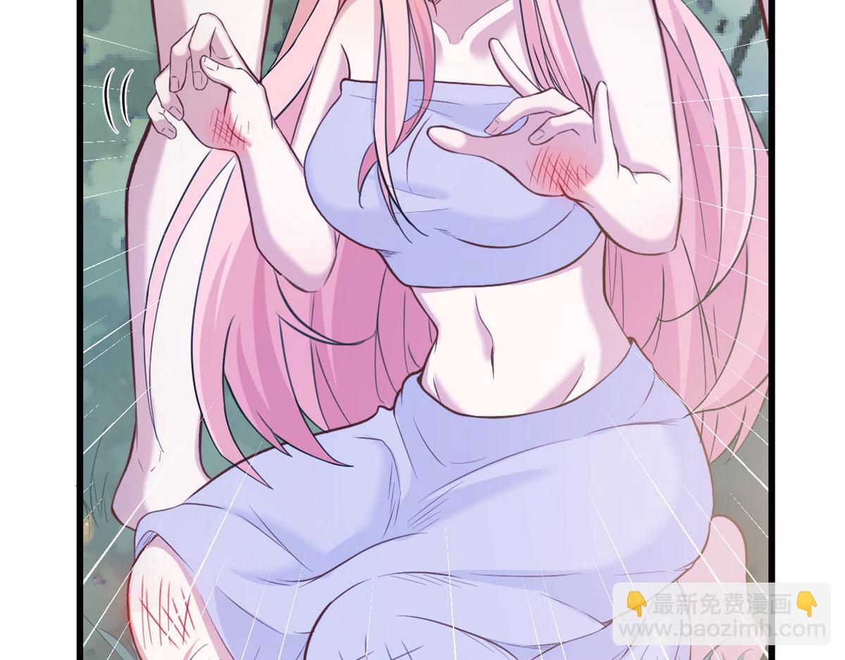《悠哉兽世种种田，生生崽》303 第11页