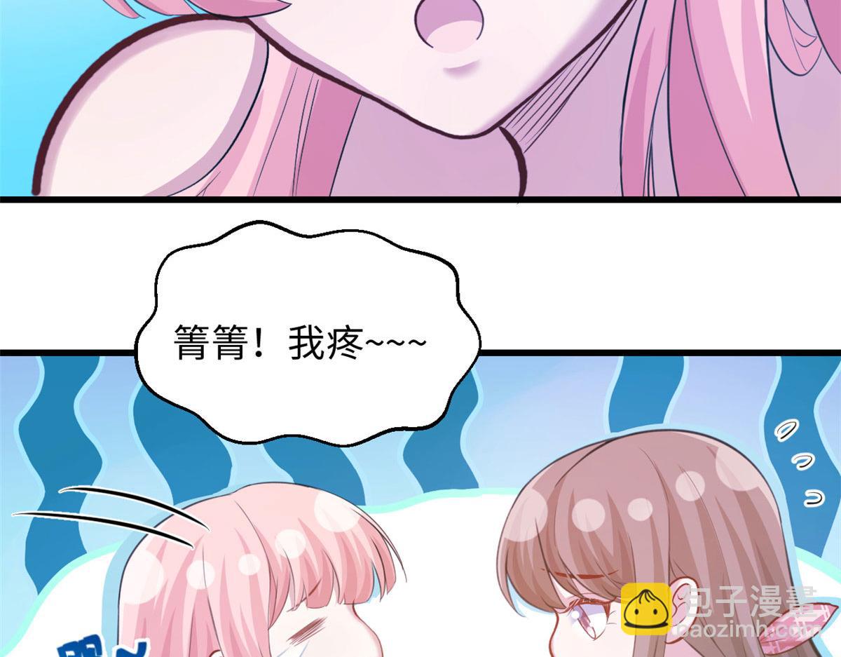 《悠哉兽世种种田，生生崽》303 第14页