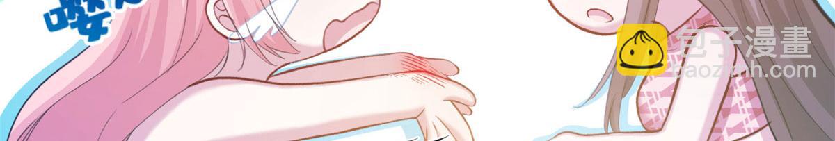 《悠哉兽世种种田，生生崽》303 第15页