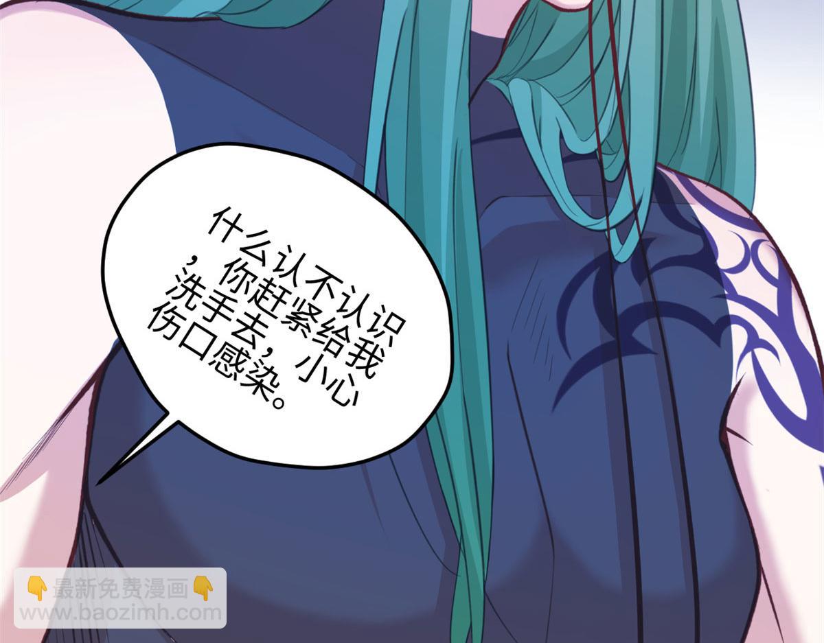 《悠哉兽世种种田，生生崽》303 第20页