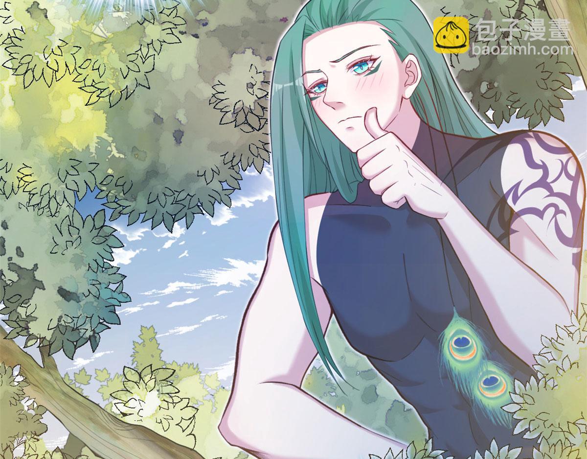 《悠哉兽世种种田，生生崽》303 第27页
