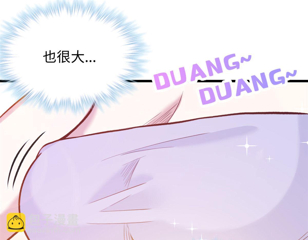 《悠哉兽世种种田，生生崽》303 第29页