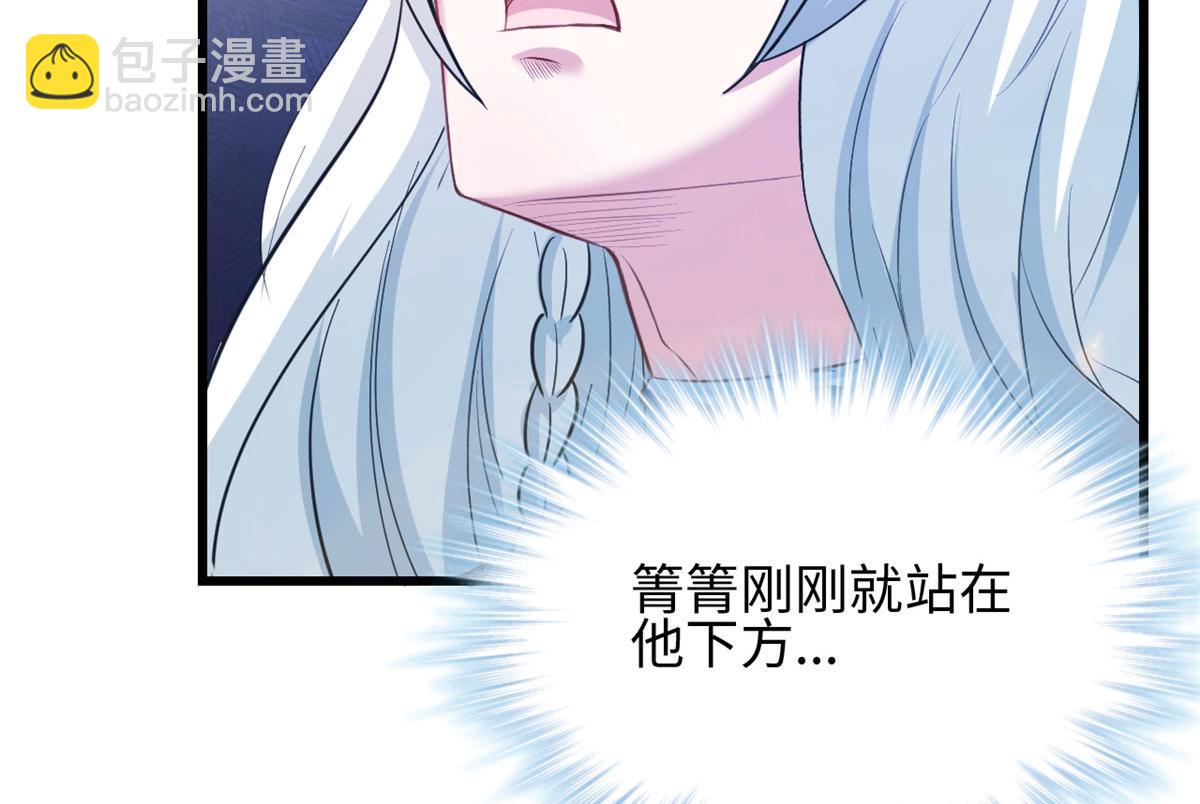 《悠哉兽世种种田，生生崽》303 第34页