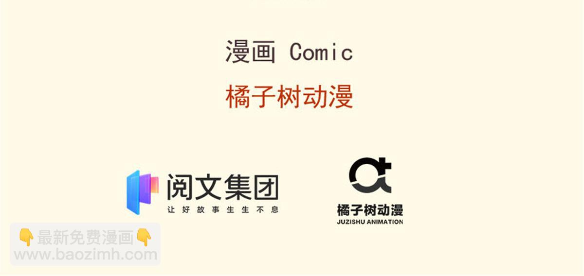 《悠哉兽世种种田，生生崽》303 第3页
