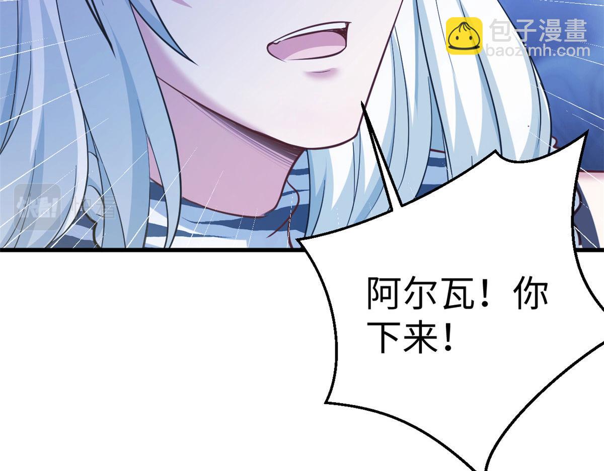 《悠哉兽世种种田，生生崽》303 第40页