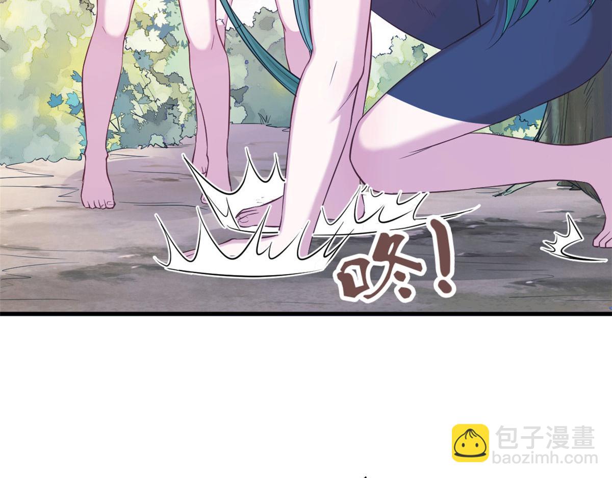 《悠哉兽世种种田，生生崽》303 第43页