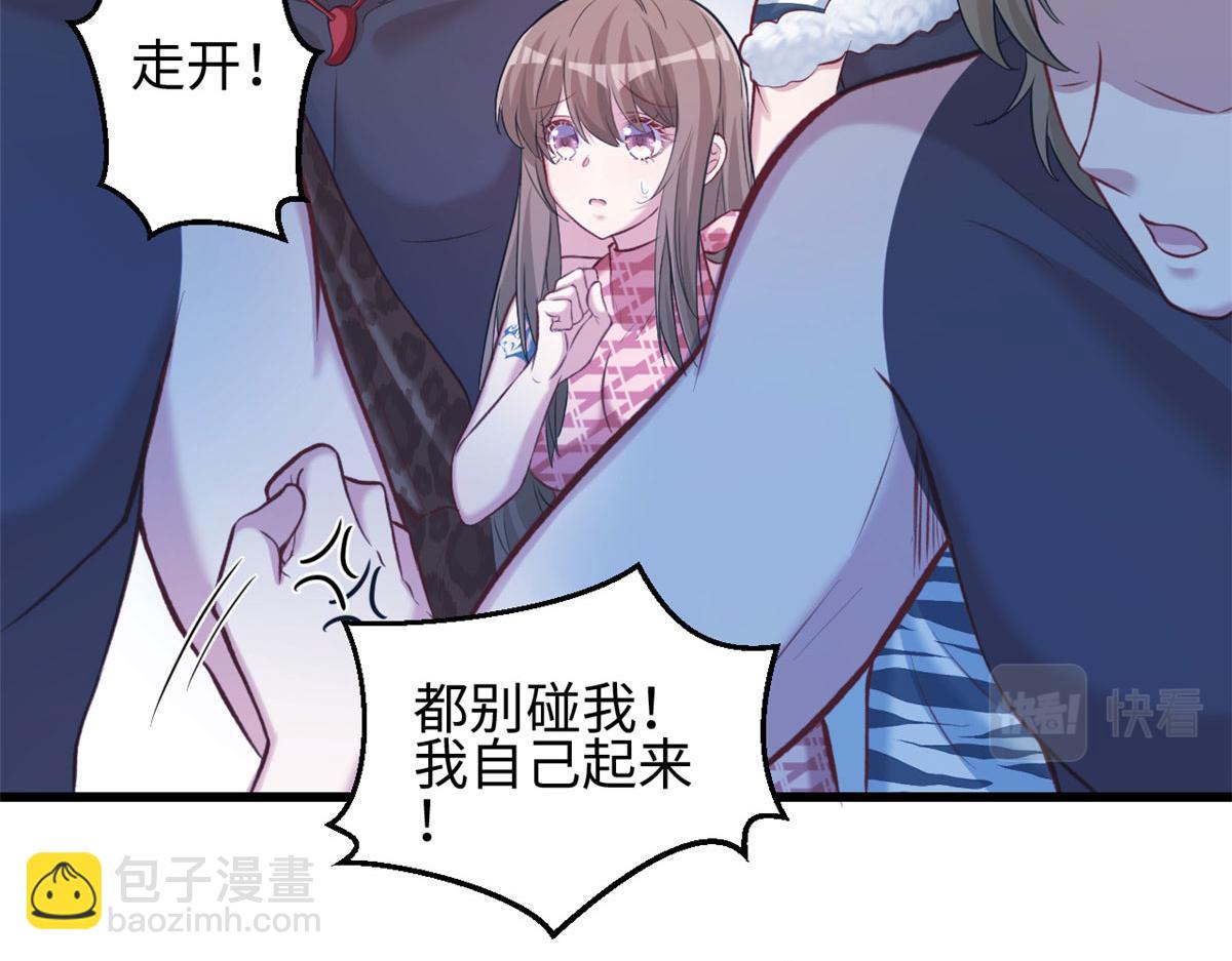 《悠哉兽世种种田，生生崽》303 第8页