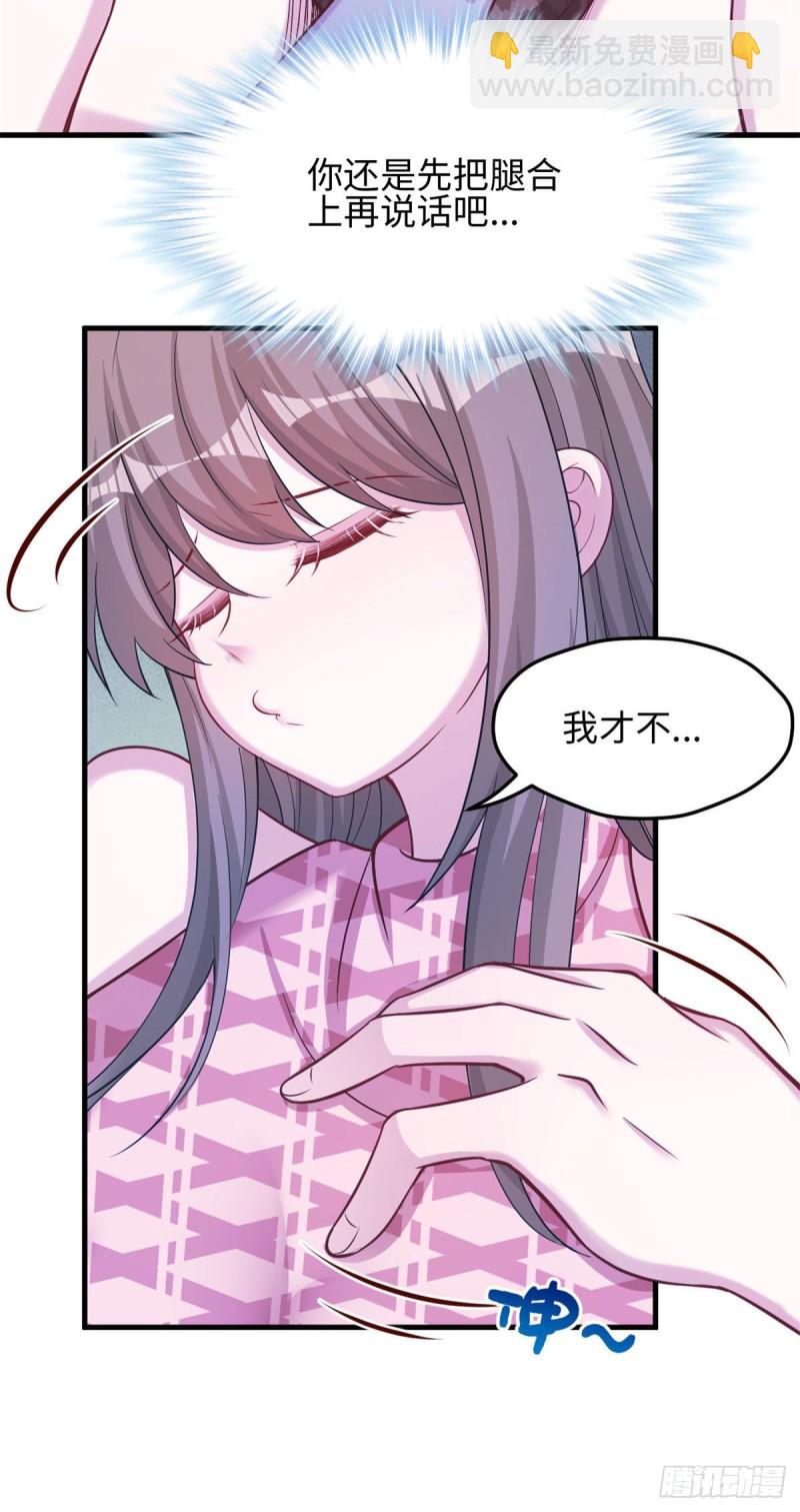 《悠哉兽世种种田，生生崽》301 第12页
