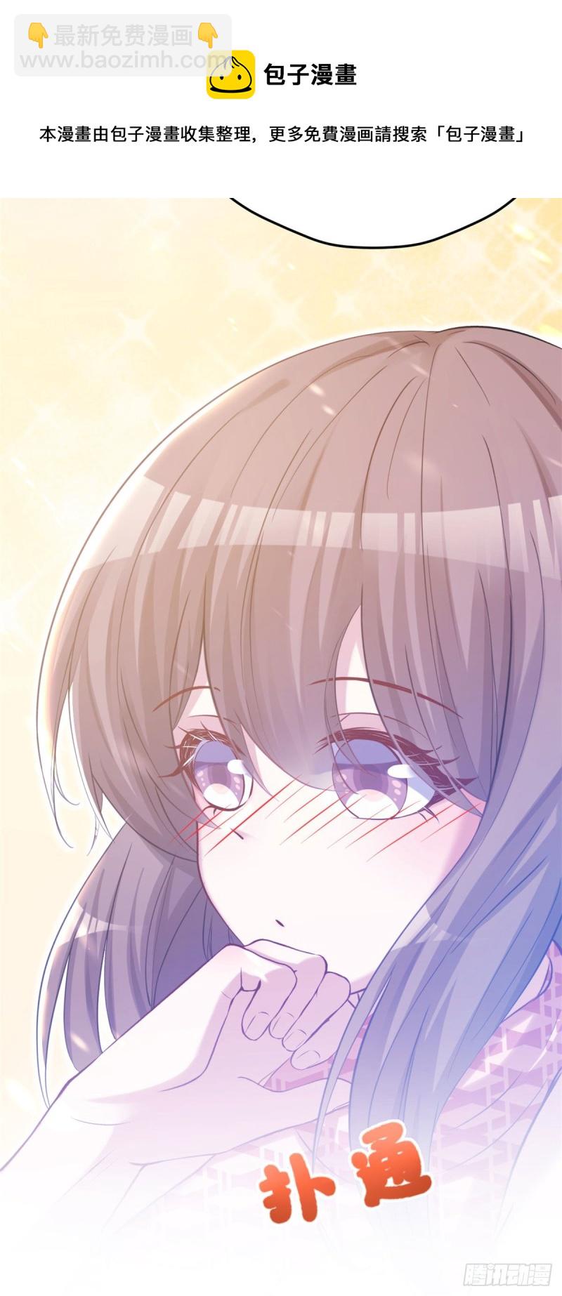 《悠哉兽世种种田，生生崽》301 第6页