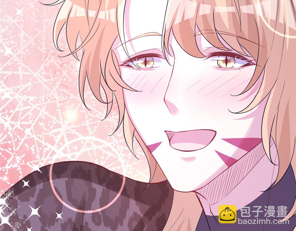 《悠哉兽世种种田，生生崽》304 第19页