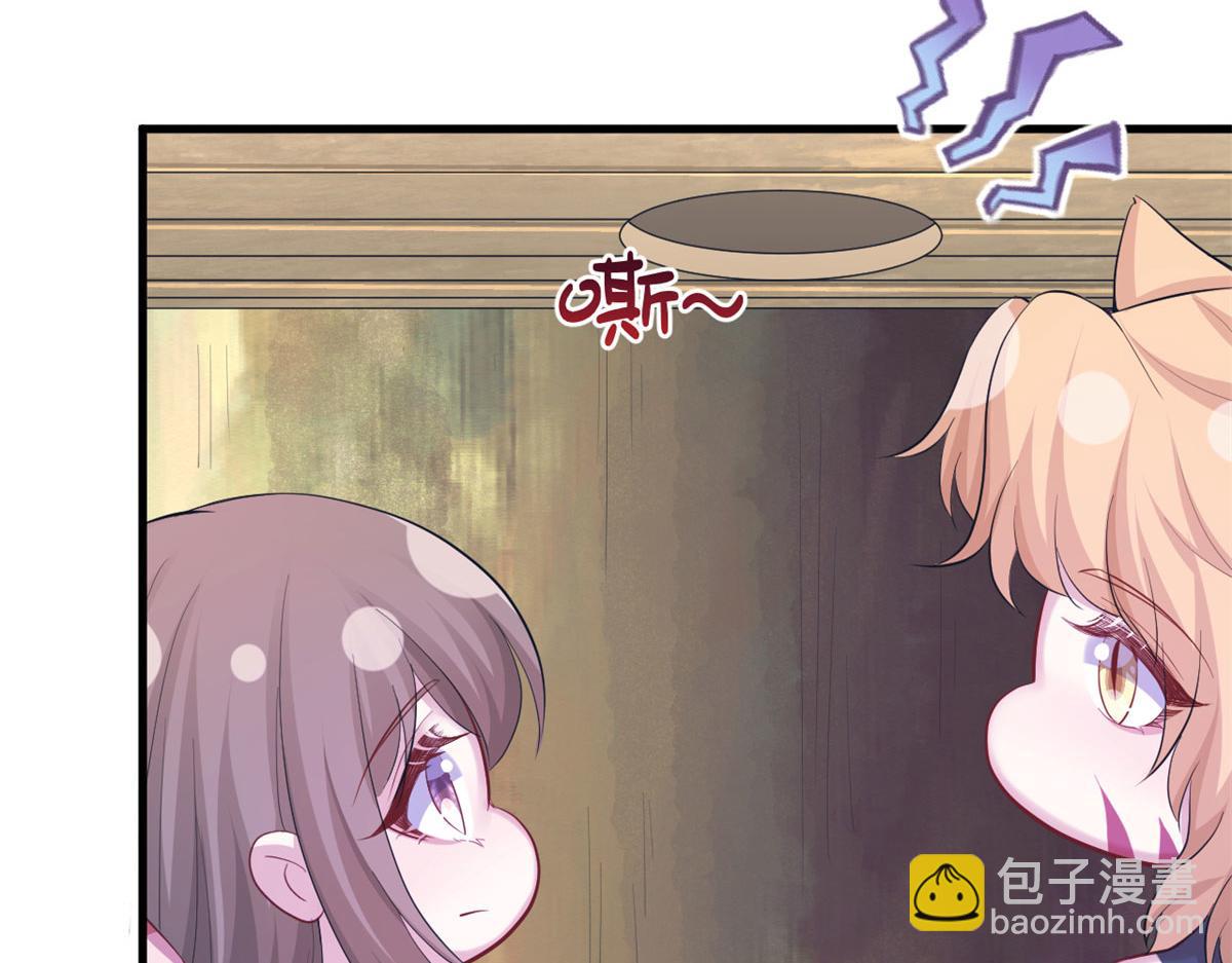 《悠哉兽世种种田，生生崽》304 第28页