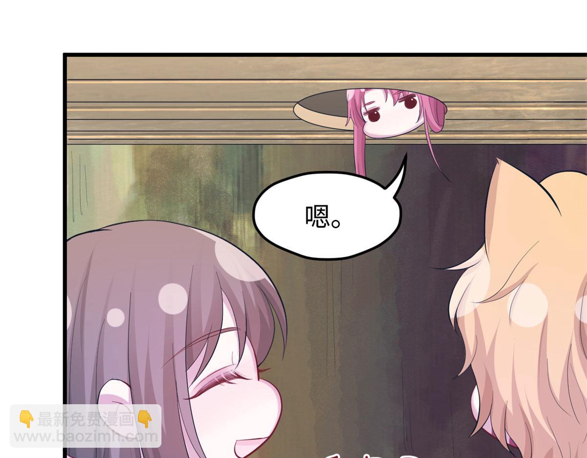 《悠哉兽世种种田，生生崽》304 第30页