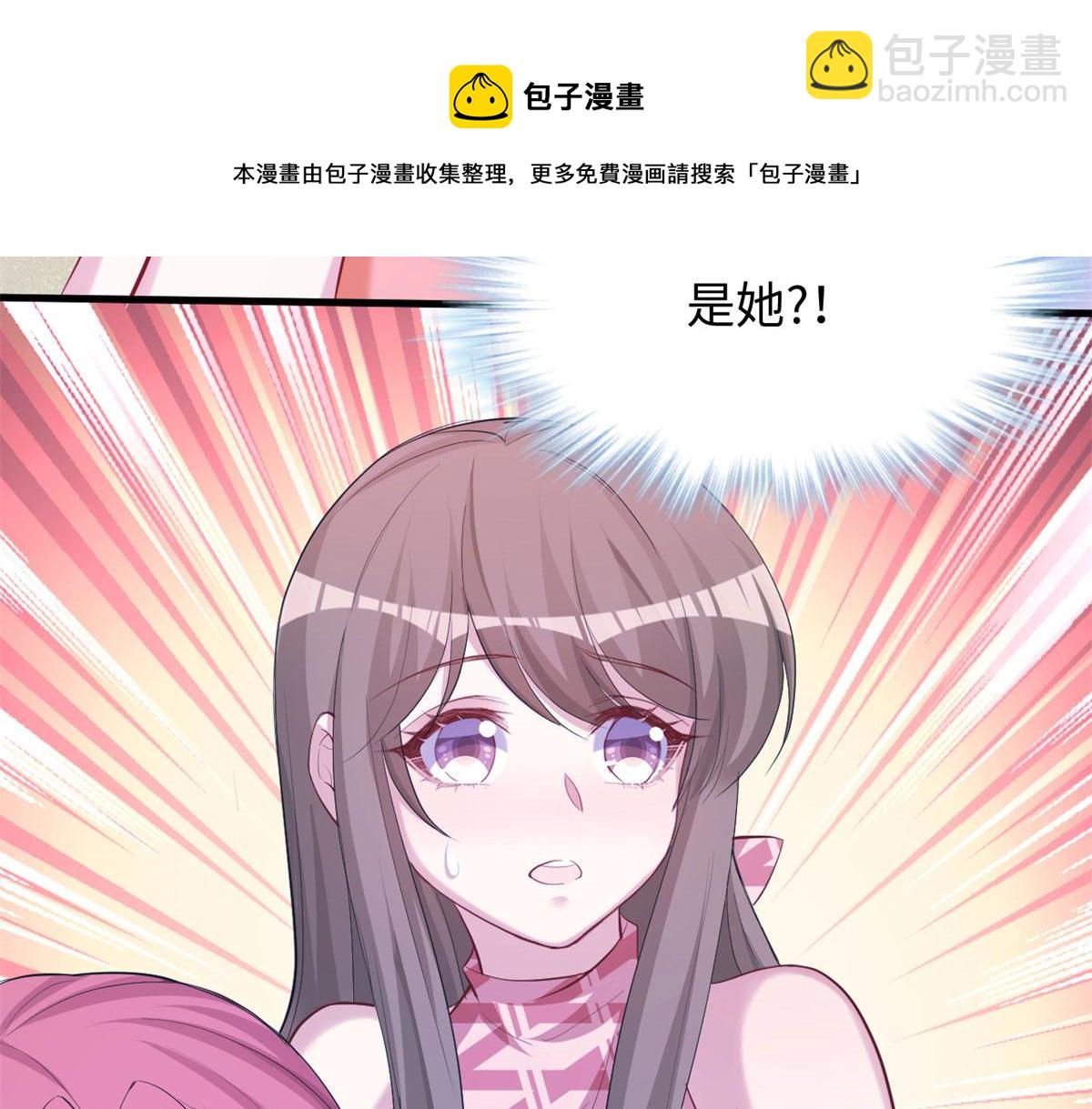 《悠哉兽世种种田，生生崽》304 第46页
