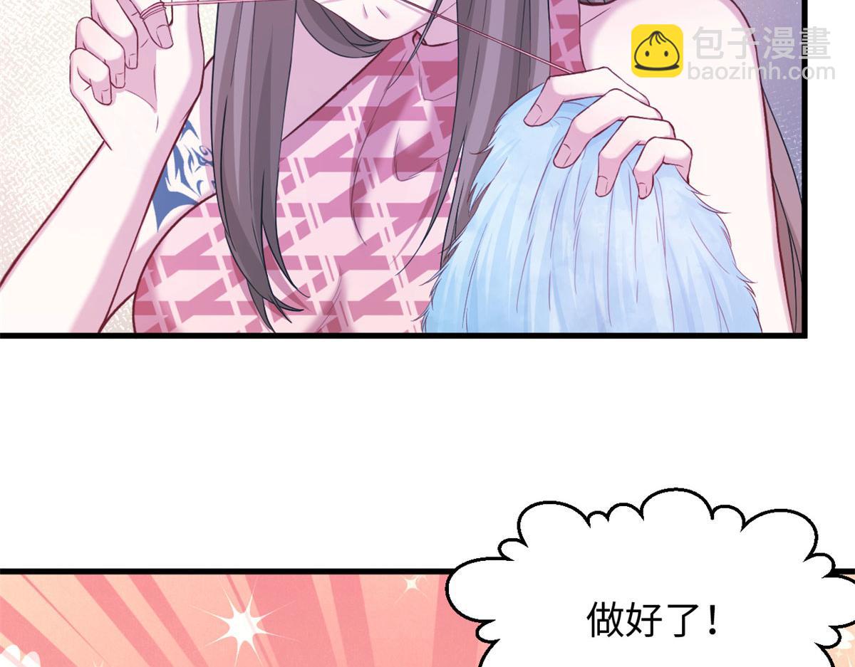 《悠哉兽世种种田，生生崽》304 第8页