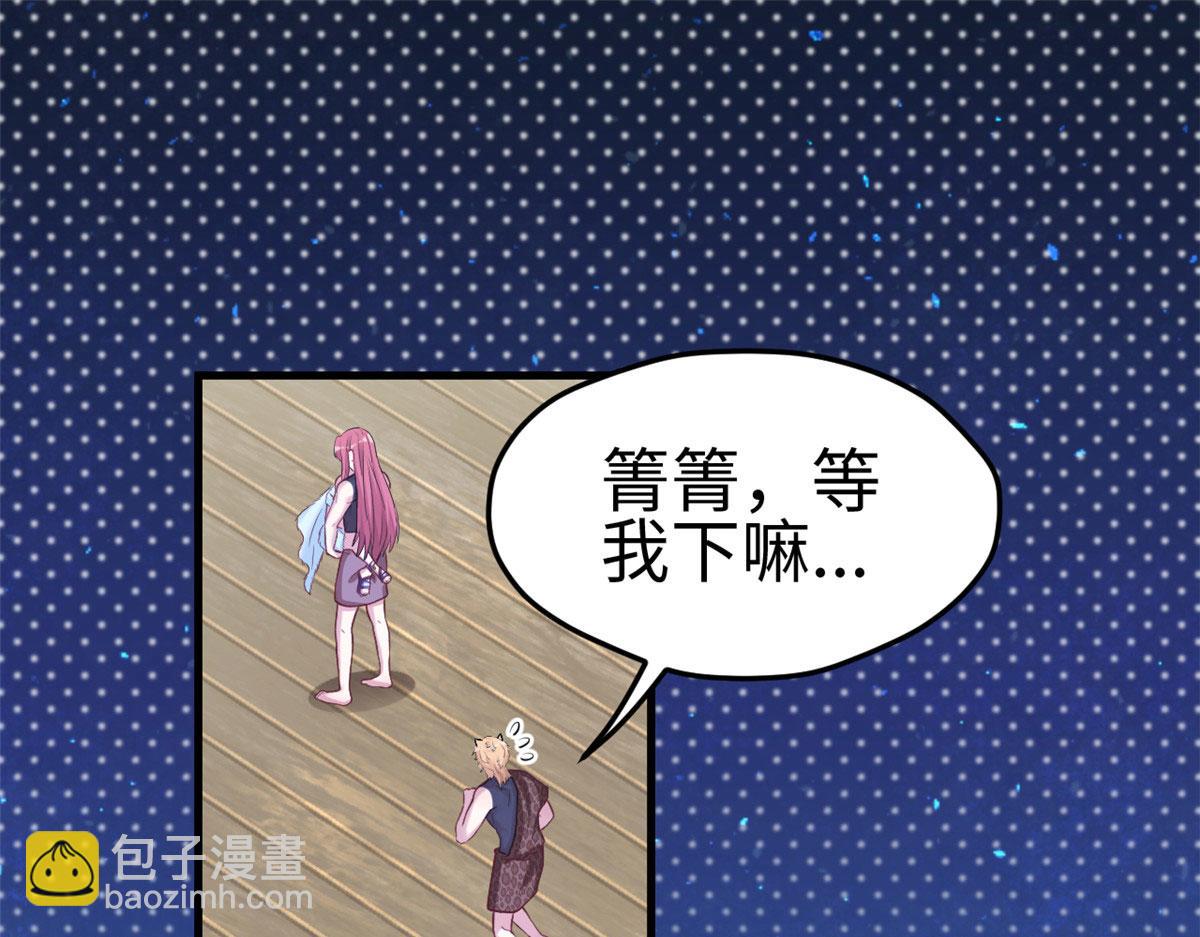 《悠哉兽世种种田，生生崽》308 第21页