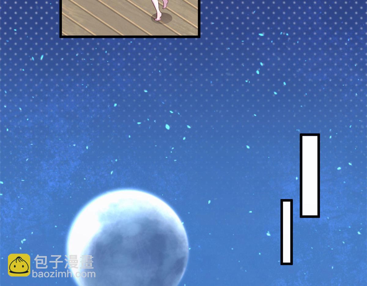 《悠哉兽世种种田，生生崽》308 第22页