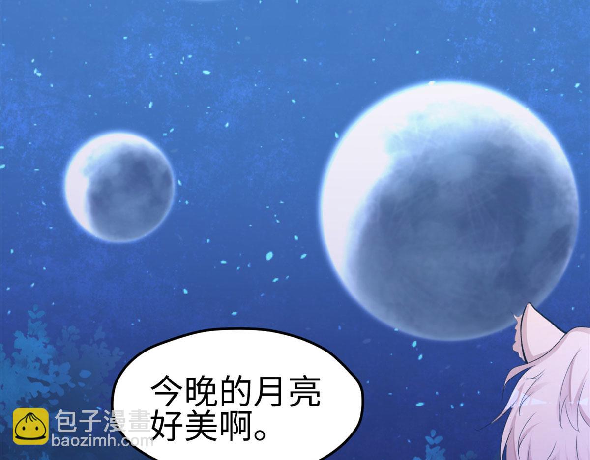 《悠哉兽世种种田，生生崽》308 第24页
