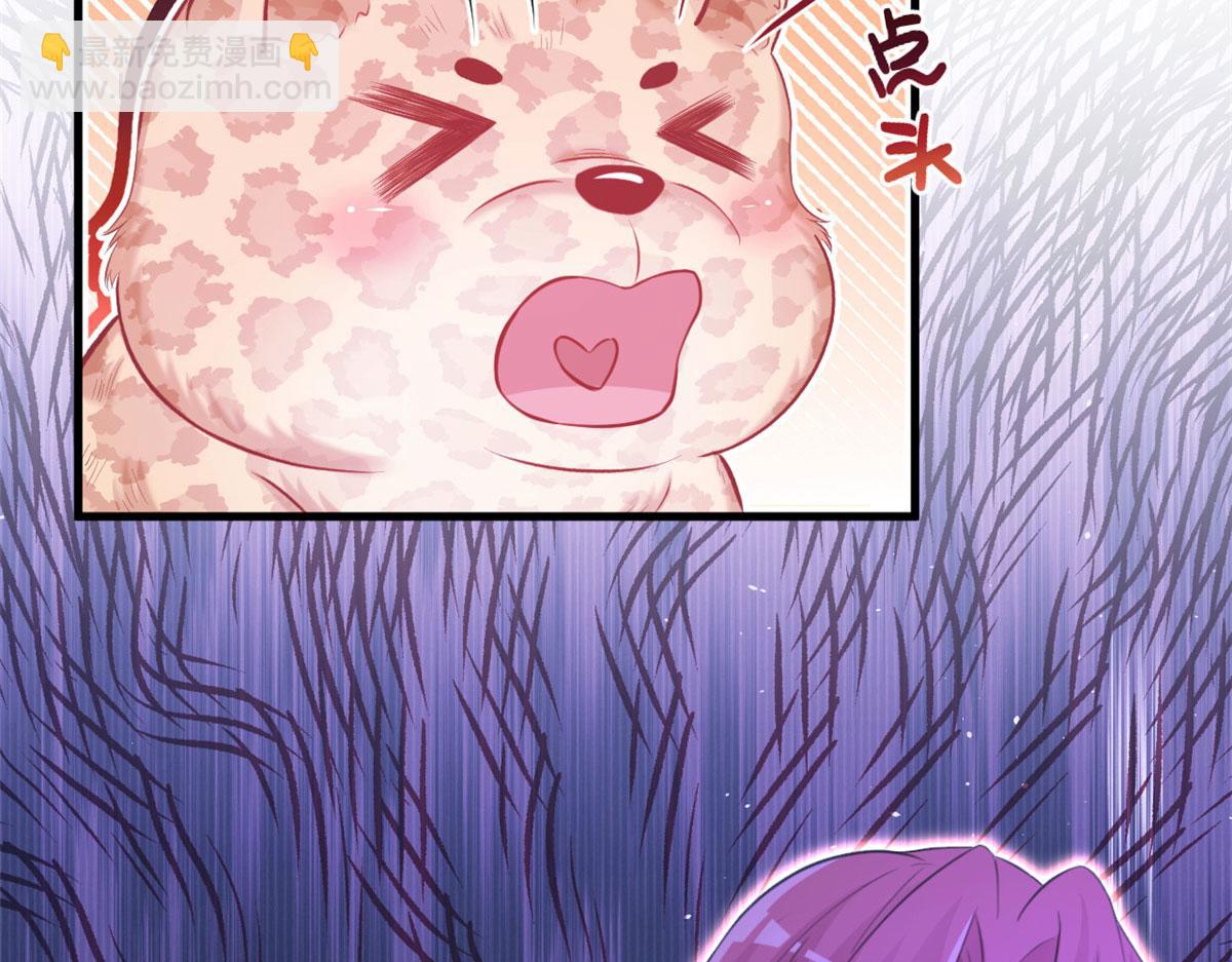 《悠哉兽世种种田，生生崽》308 第42页