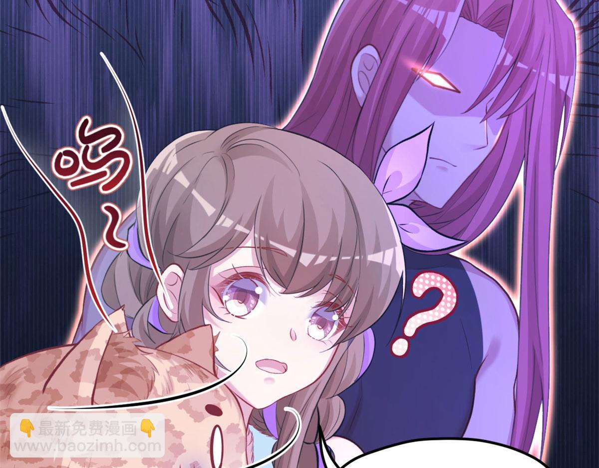 《悠哉兽世种种田，生生崽》308 第43页