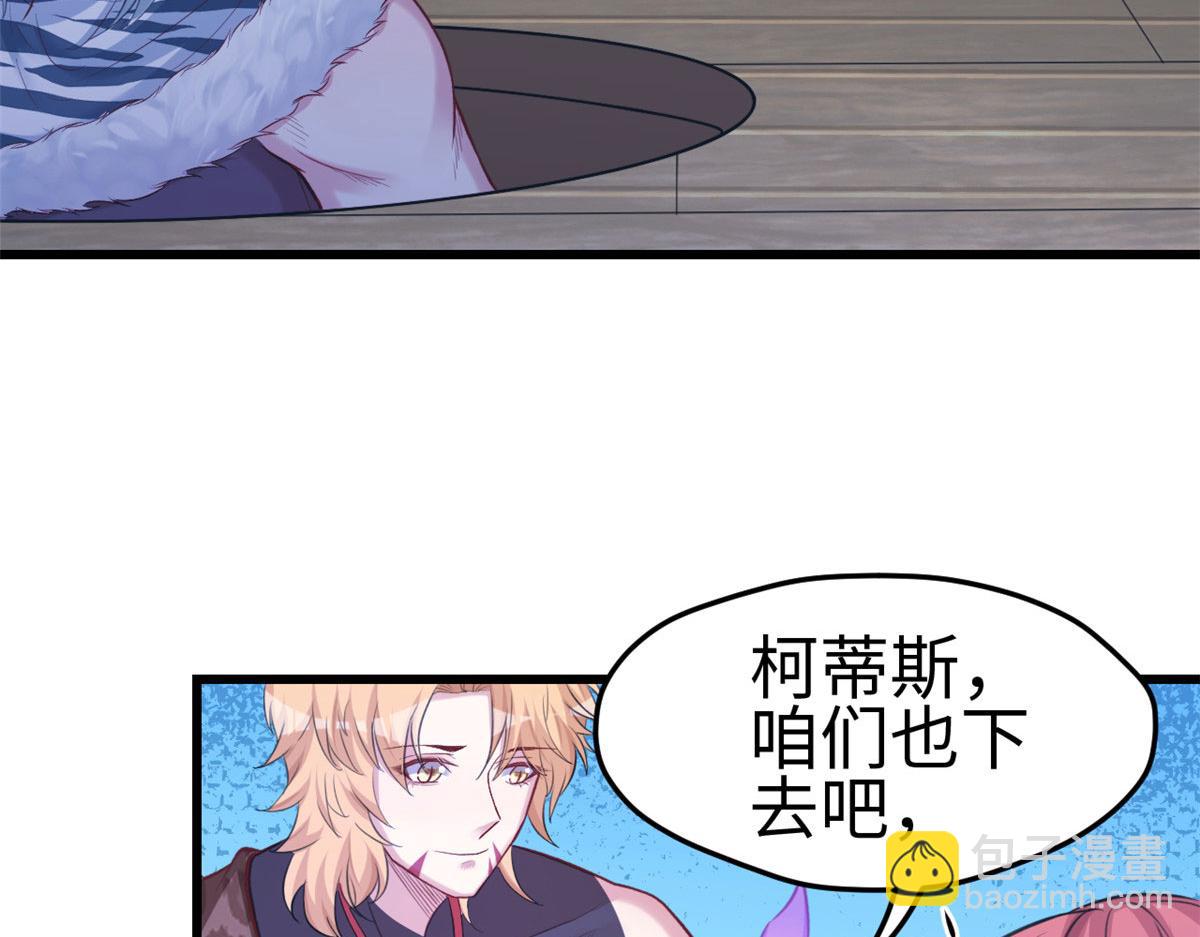 《悠哉兽世种种田，生生崽》308 第5页